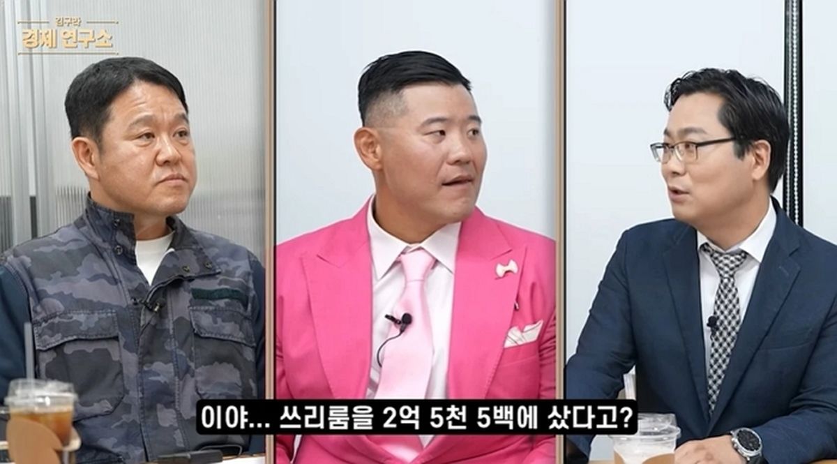 10년 전 2억5500만원에 산 미키광수 집, 전문가가 “잘 샀다” 한 이유