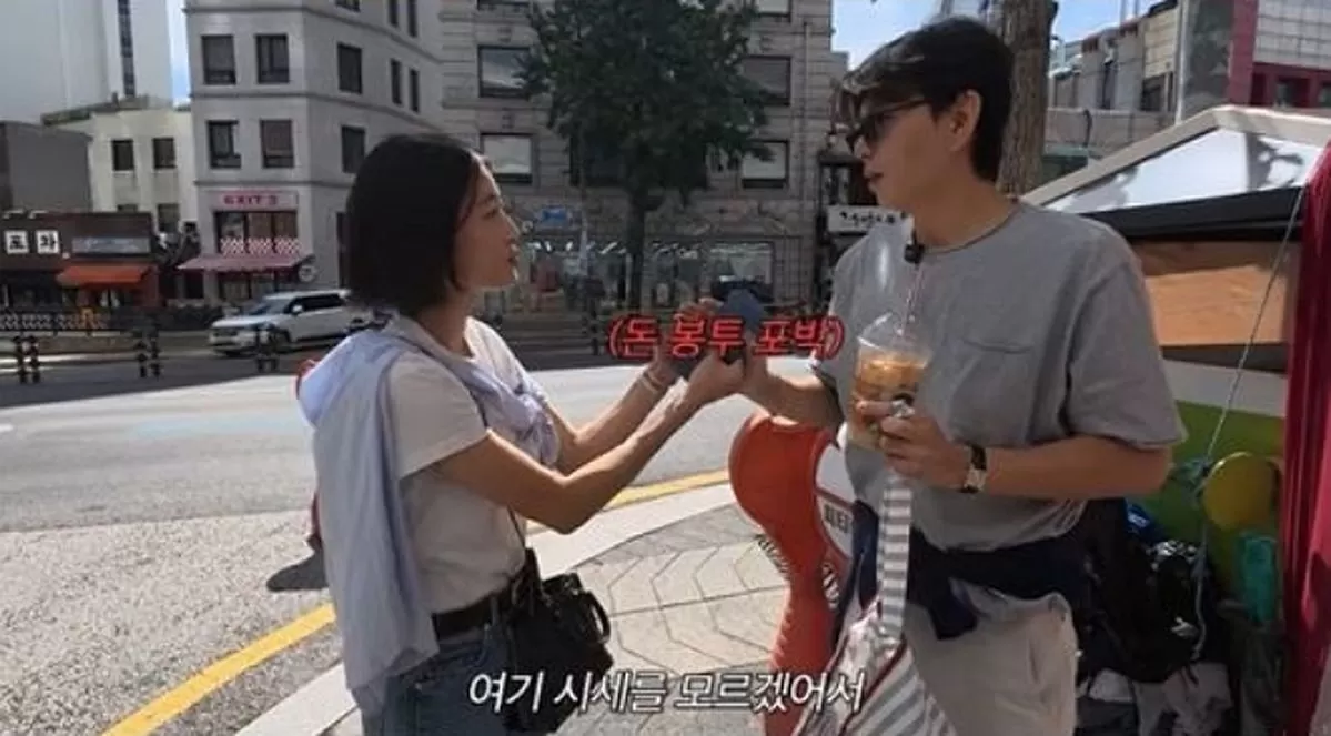 인사이트