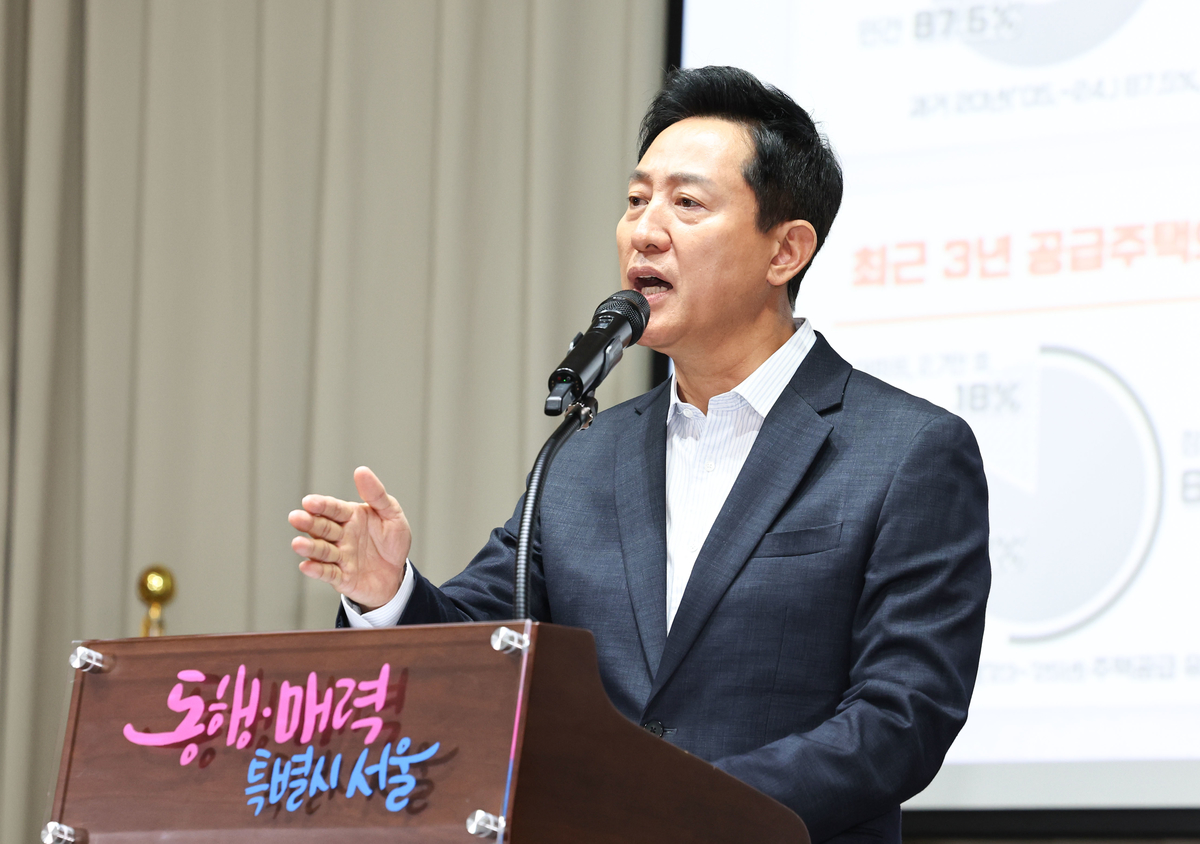 오세훈 서울시장 “이재명 대통령, 국민과 싸우지 말고 국민을 위해 싸워라”