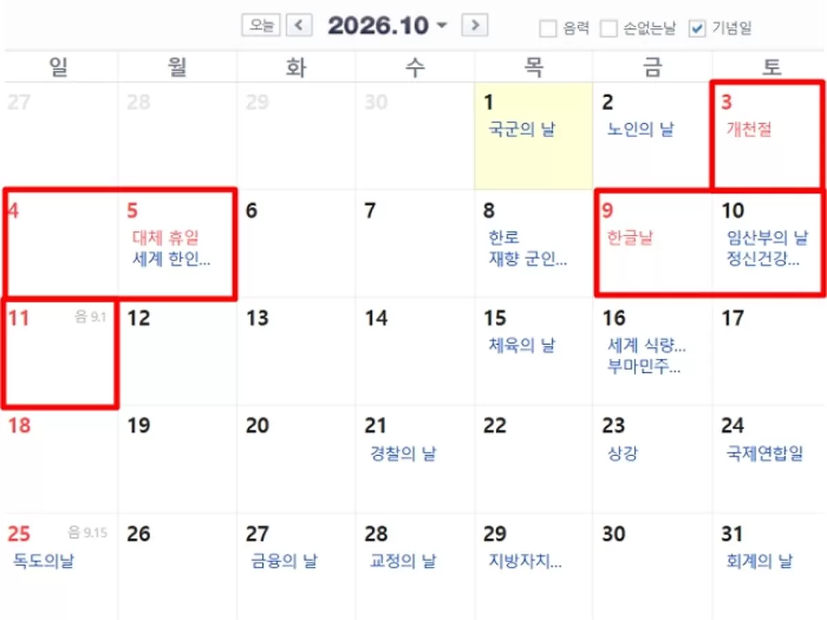 인사이트