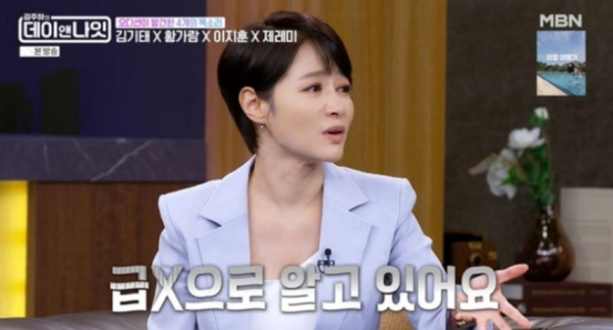식은땀 흘리다 뉴스 중단했던 김주하... 급똥 아닌 급체, 유통기한 지난 컵라면 때문이었다