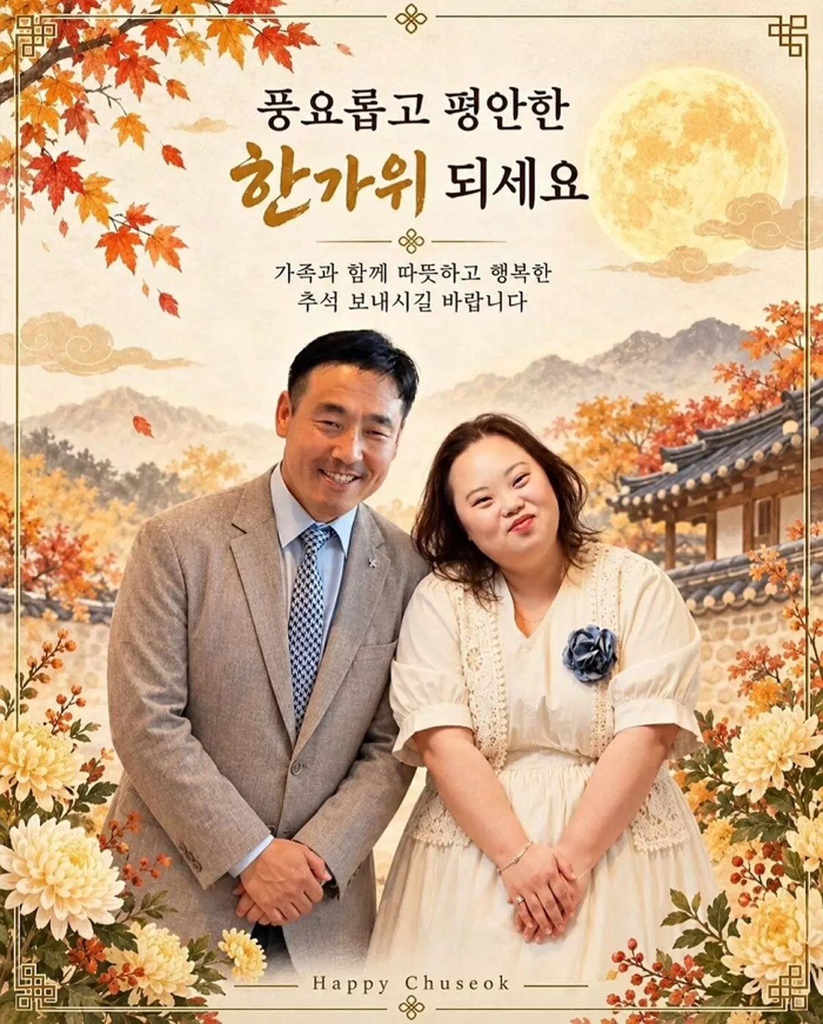 서은혜, 태아 초음파 사진→임신설 해명... “우연히 생성된 AI 이미지였다”