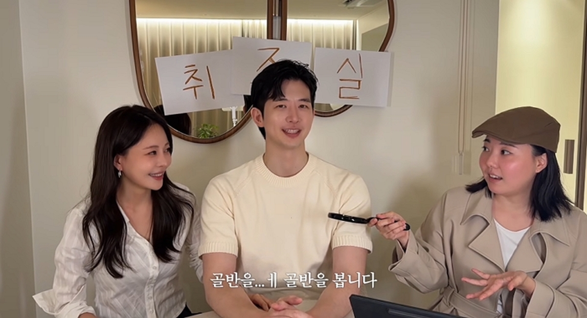 ‘아옳이♥’ 김형배, 재력보다 외모... “얼빠 아닌 몸빠” 특히 중요하게 보는 곳은?