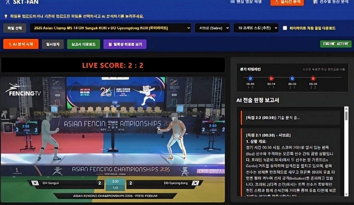 사진2. 금빛 칼끝 뒤엔 SKT 24년간 후원 있었다.jpg