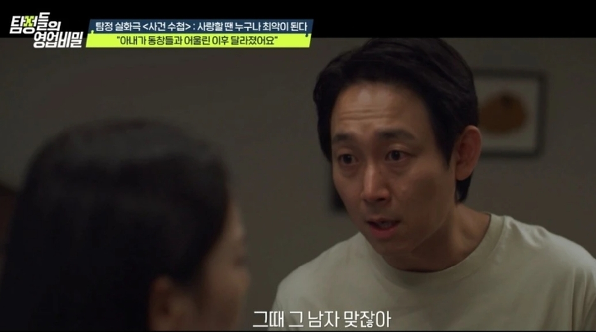 아내 침대서 익숙한 남자 향수 냄새... 불륜 의심했는데 ‘충격 현장’ 포착