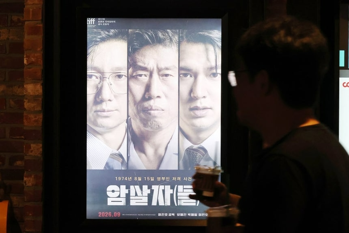 뉴스1