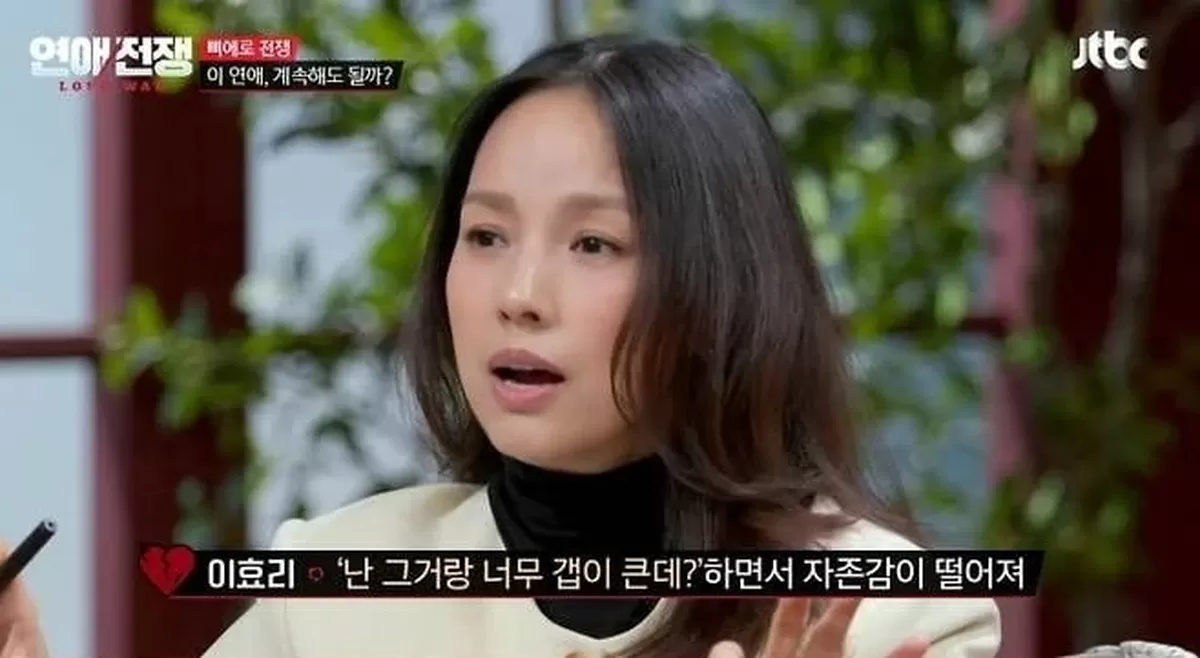 ‘이상순♥’ 이효리 “슈스 삶과 실제 나 괴리감...자존감 떨어지고 괴로웠다”