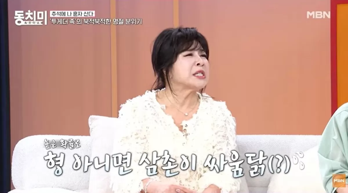 노사연, 50명 대가족 모임에 경찰 출동...“큰 싸움인 줄 알고 신고”