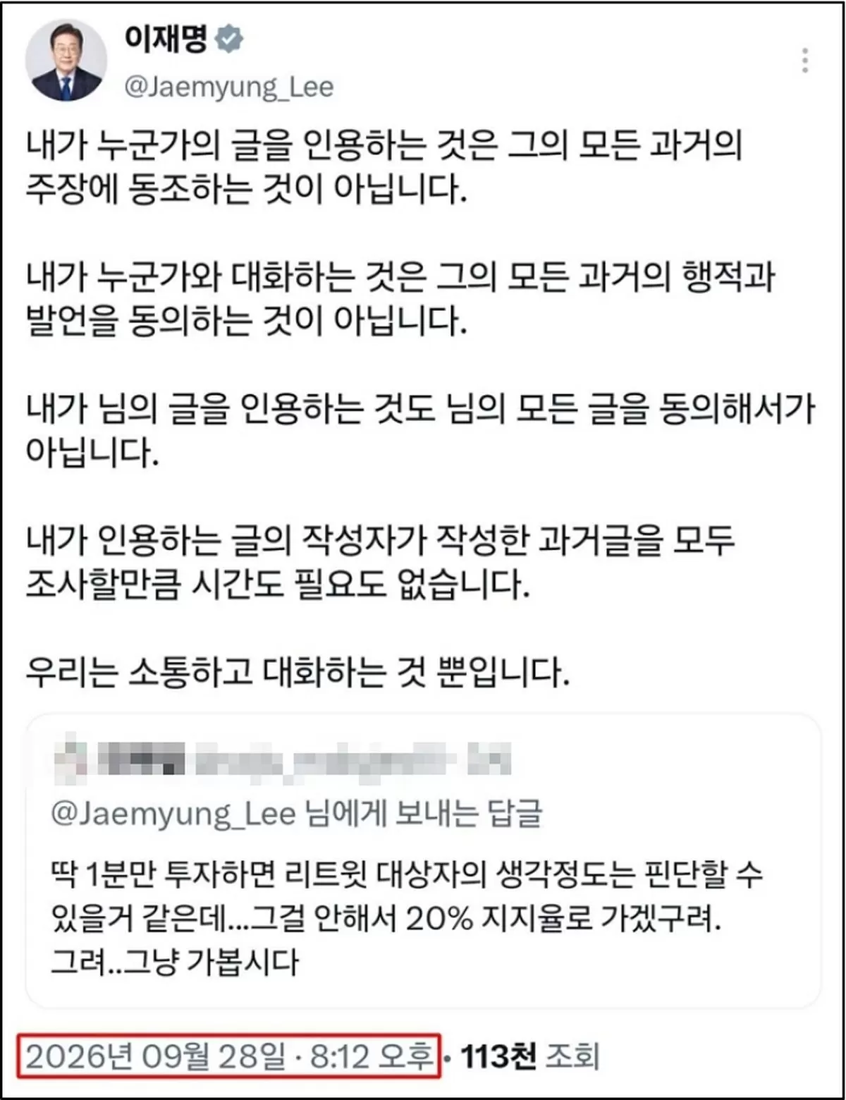 인사이트