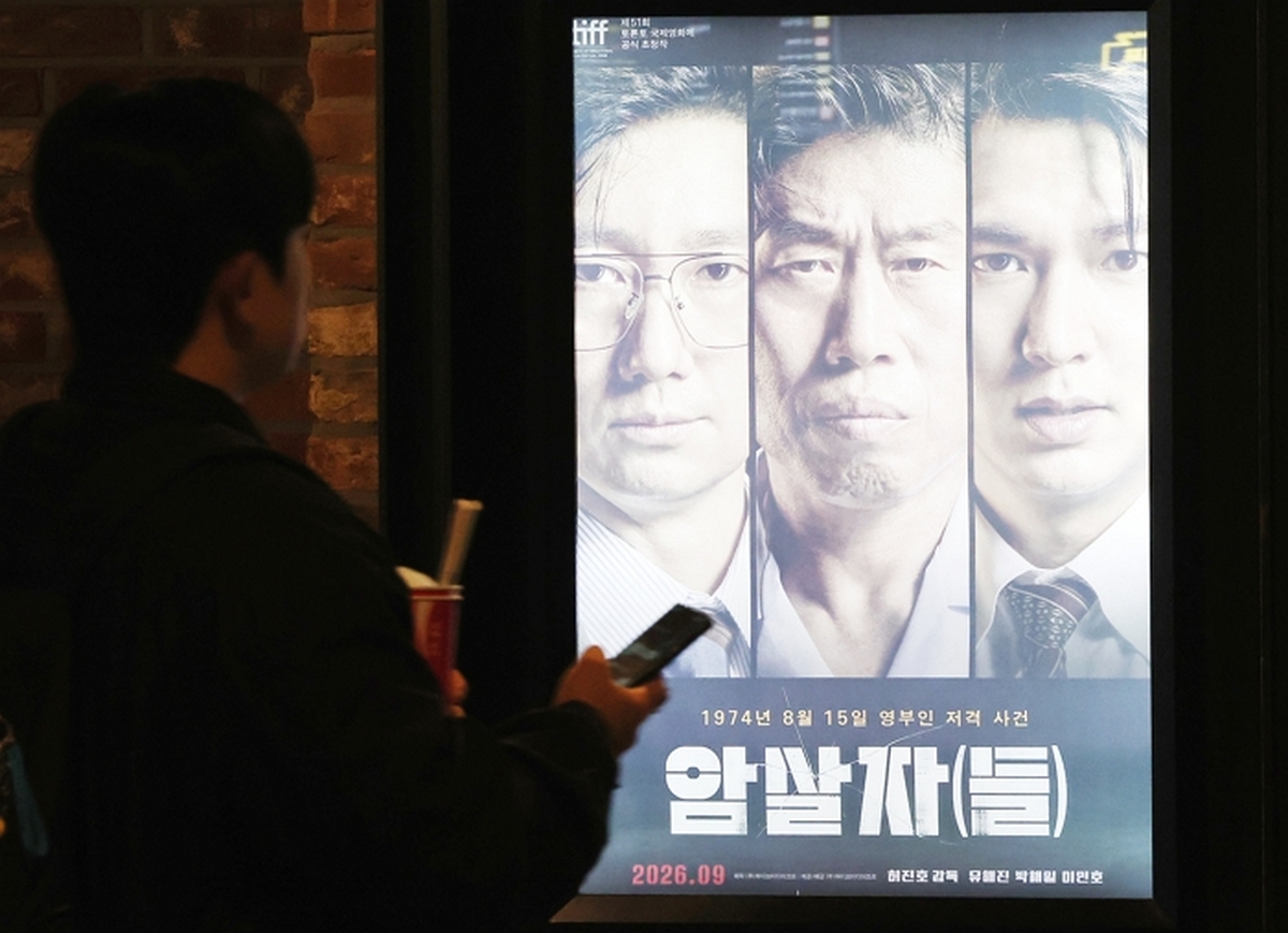 역사 왜곡 논란에 ‘암살자(들)’ 제작진 입 열었다...‘이것’ 없다고 특히 강조