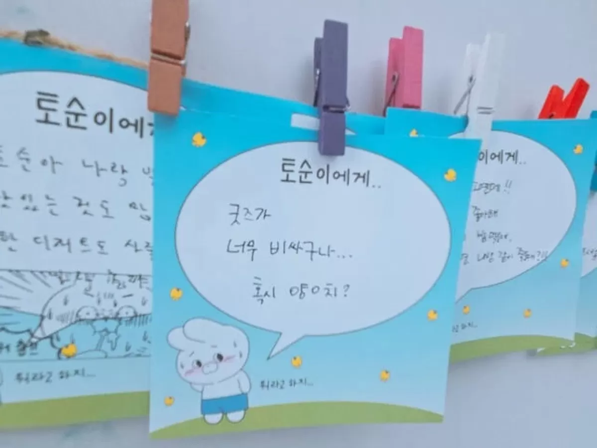 시청률 하락한 나영석 ‘우주떡집’ 팝업스토어 가격 논란…“너무 비싸서 못 사”