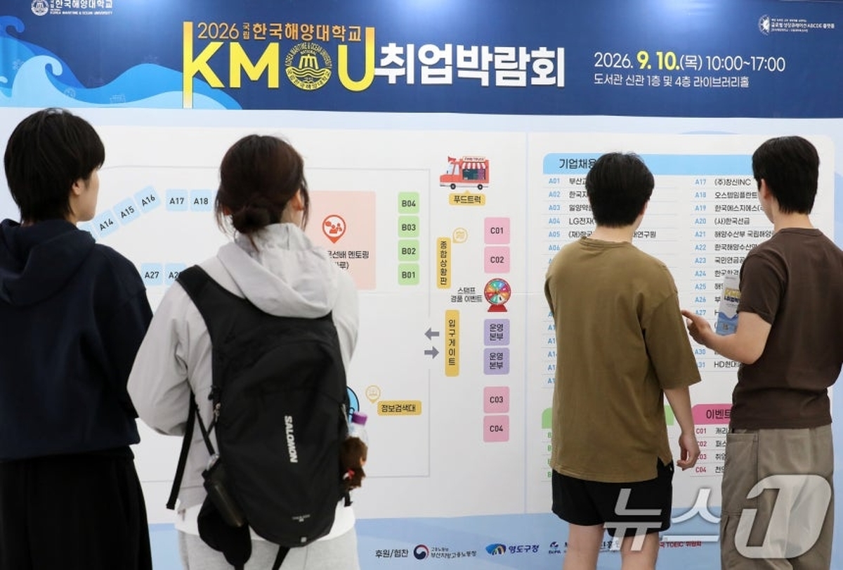 뉴스1