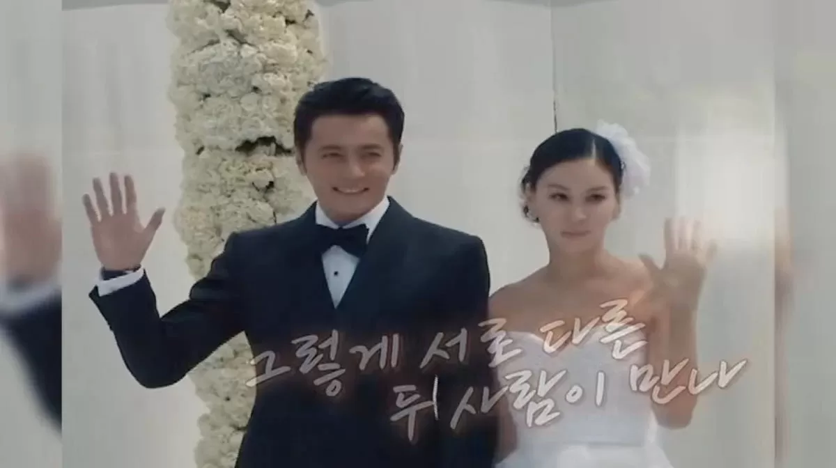 장동건·고소영 결혼 후 첫 동반 토크 출연