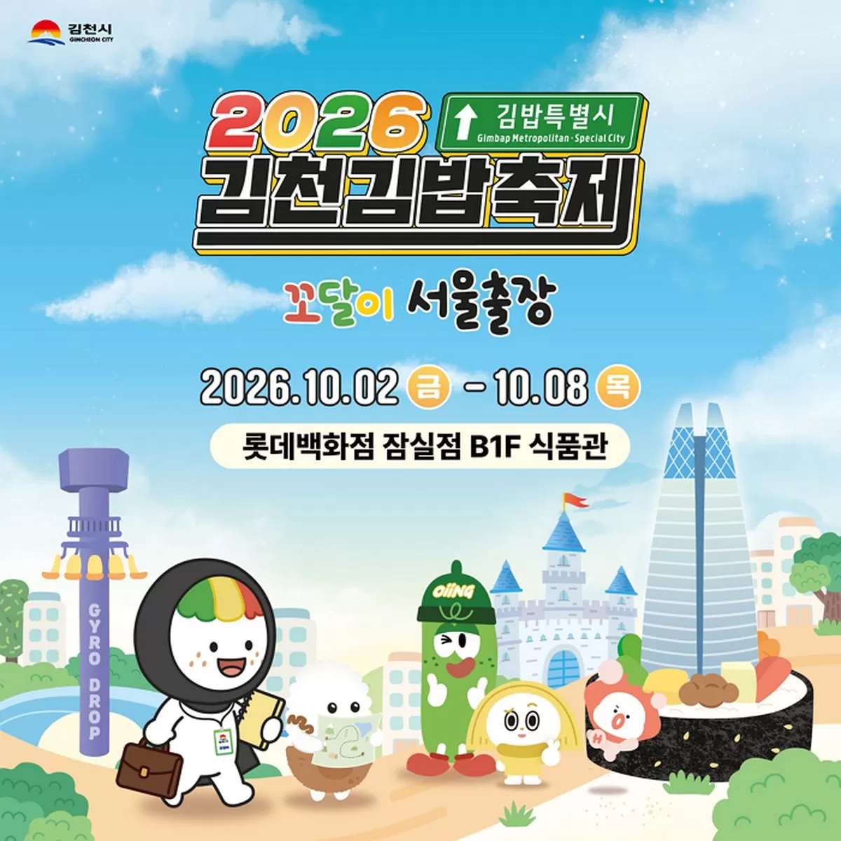 인사이트