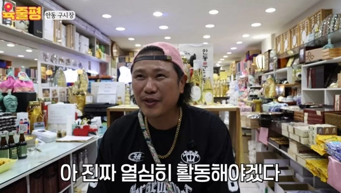 인사이트