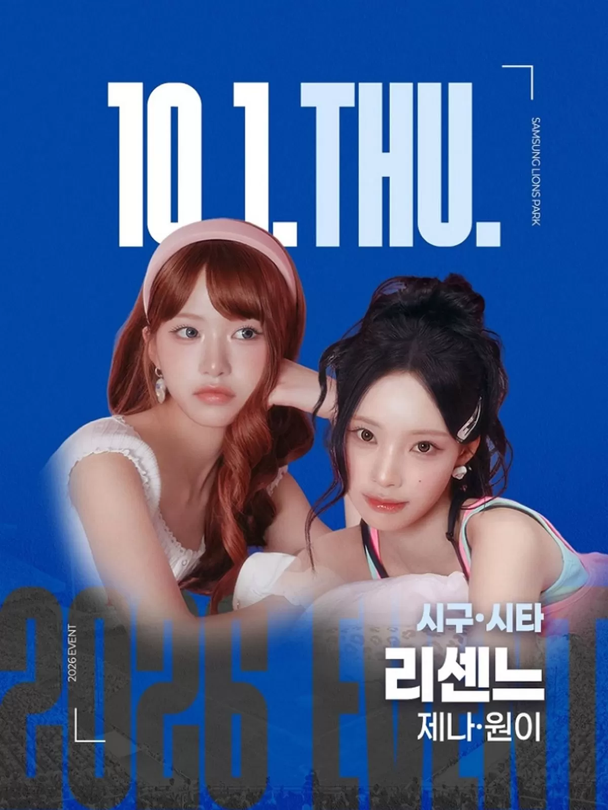 인사이트