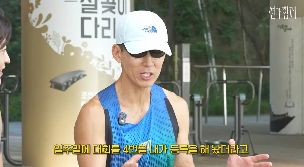 재활 중에도 러닝 션, 고집 불통 지적에도..일주일에 대회 4번 등록