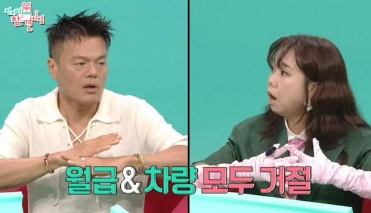 인사이트