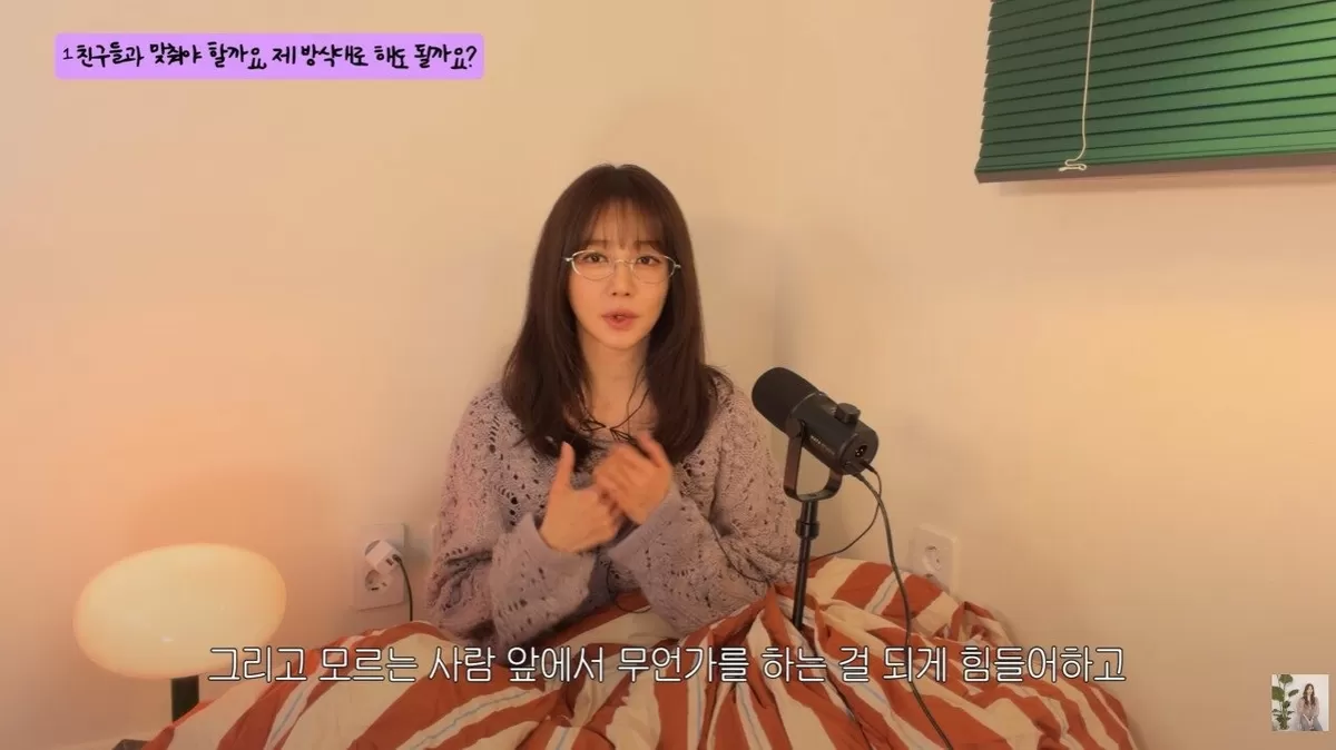 본문 이미지 - 유튜브 채널 '윤은혜의 EUNHYELOGIN' 영상 갈무리