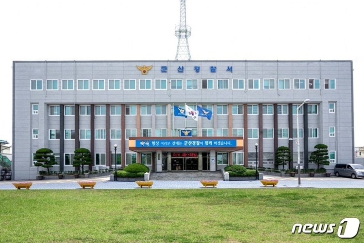 군산경찰서 전경(자료사진)