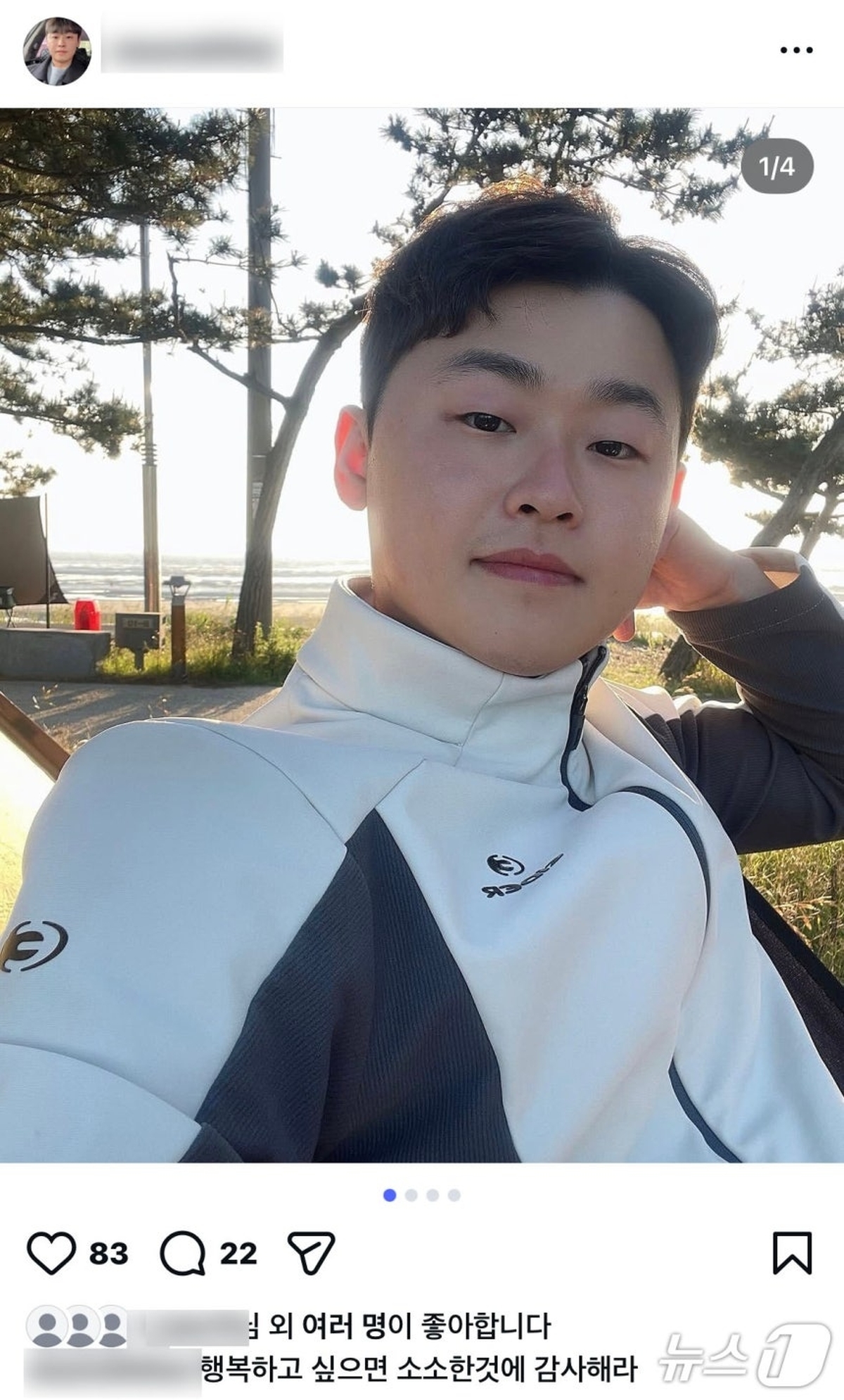 뉴스1