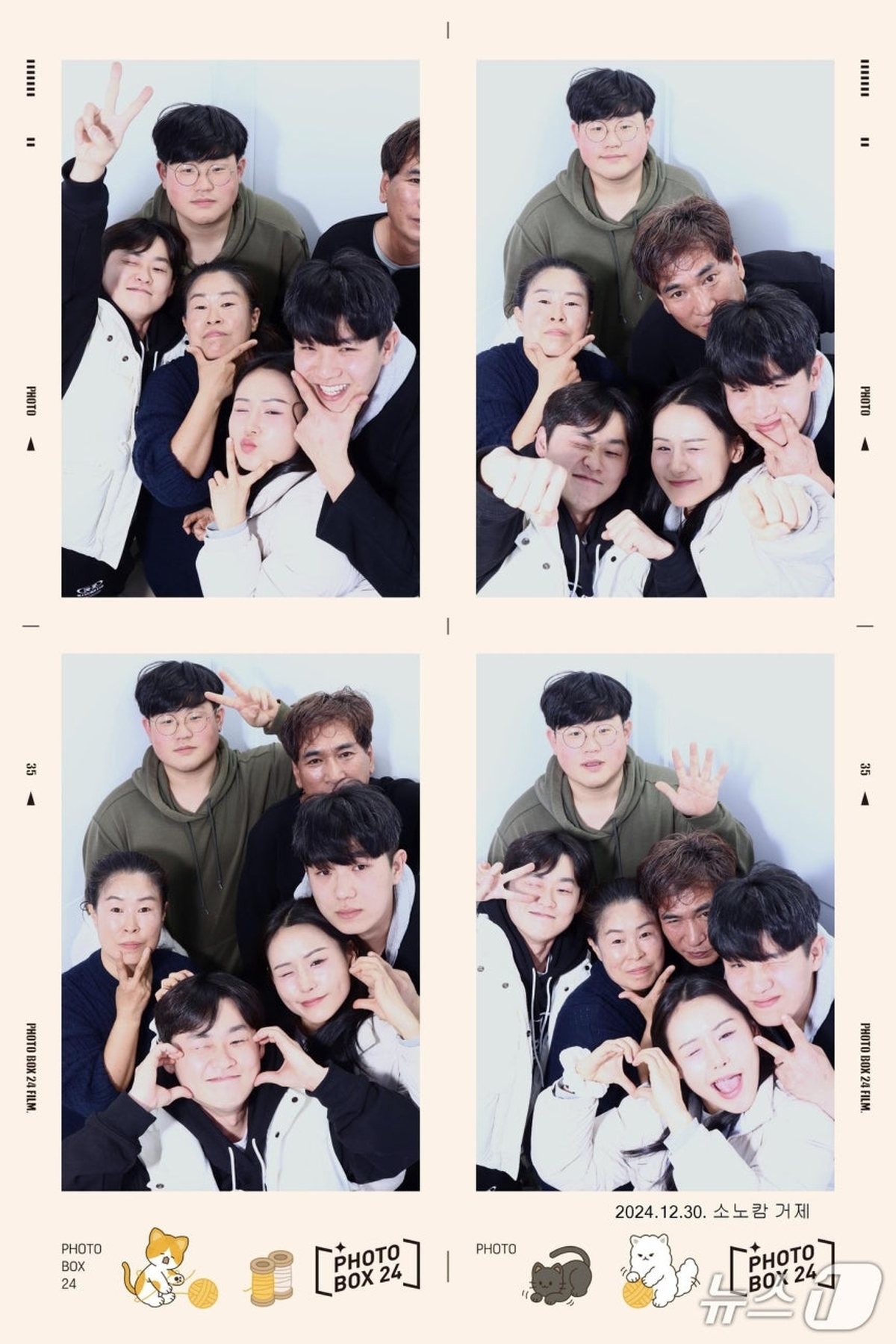 뉴스1