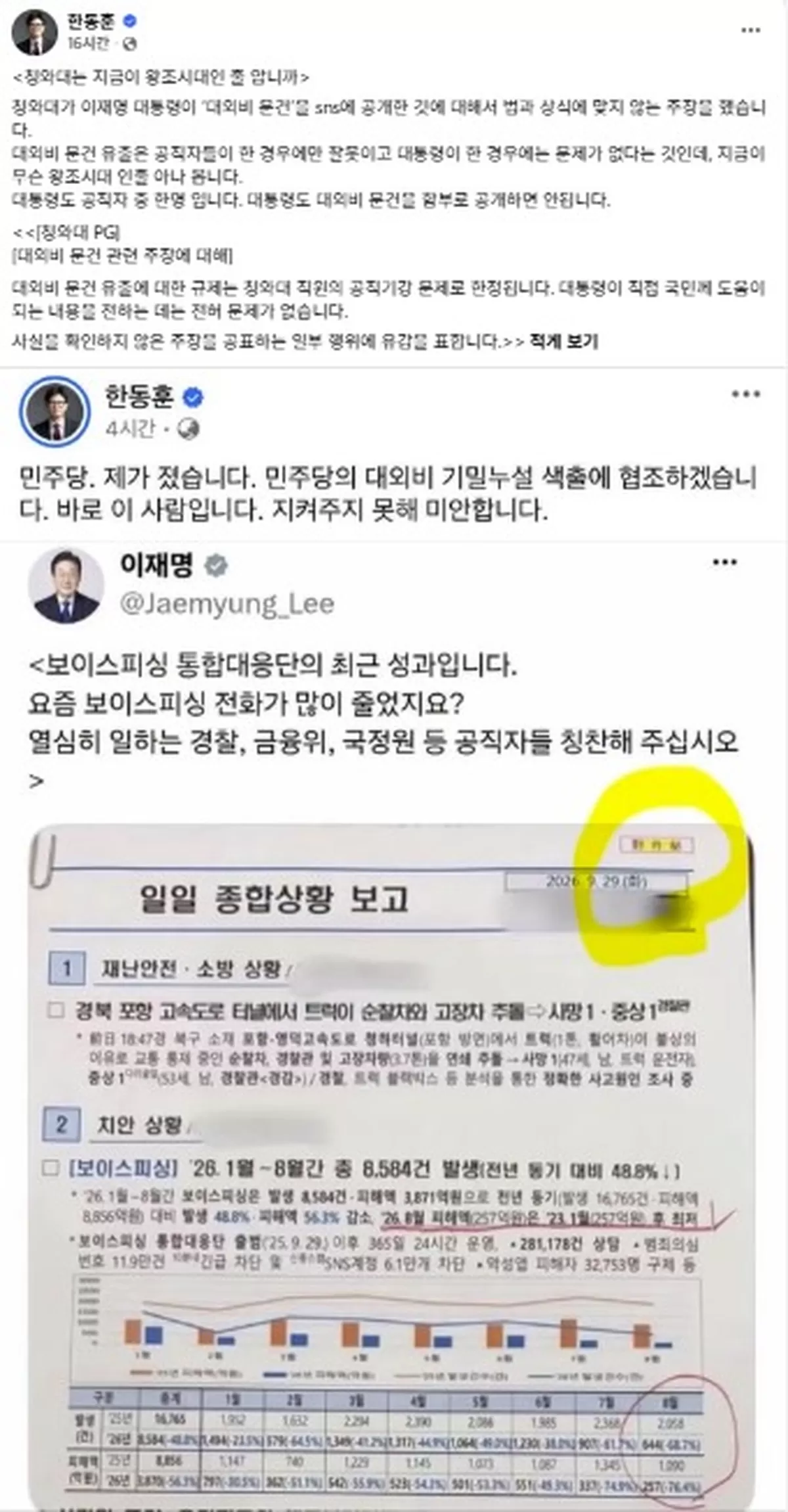 기존 이미지