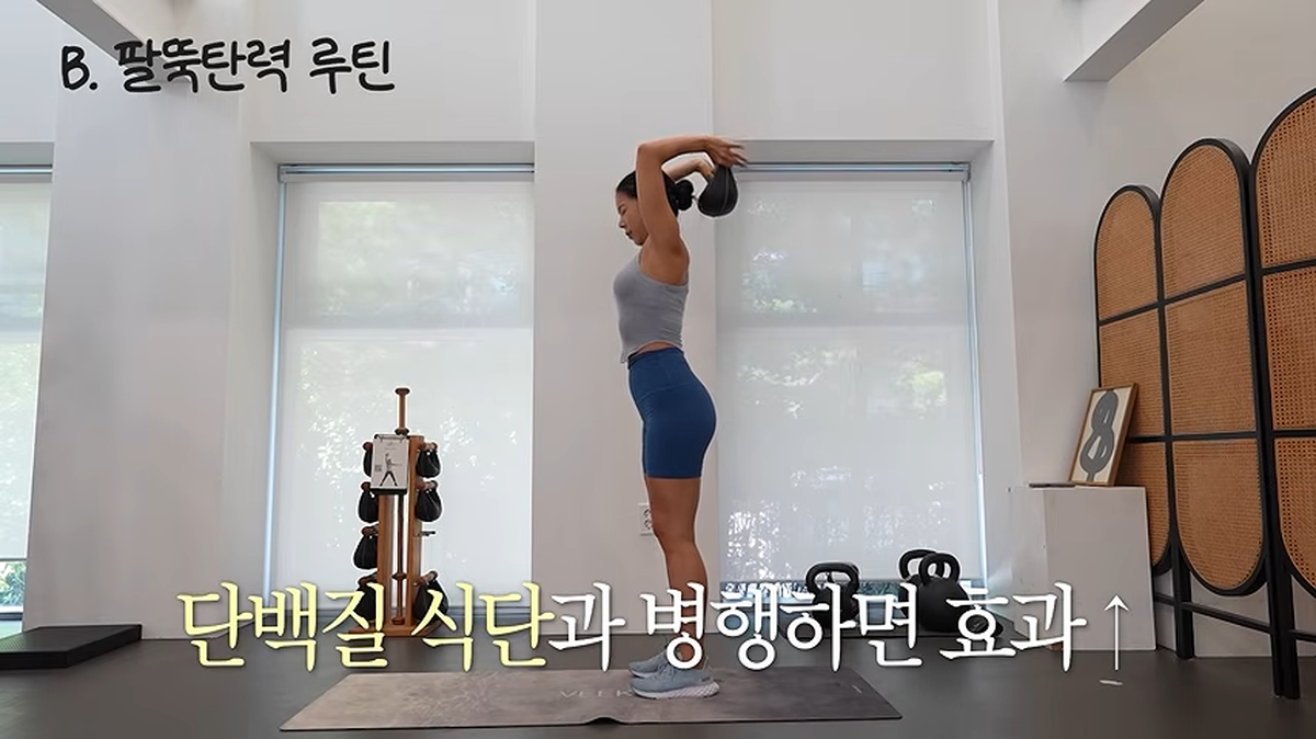 20kg 감량한 제이제이, 살 처짐 막는 법 공개... 