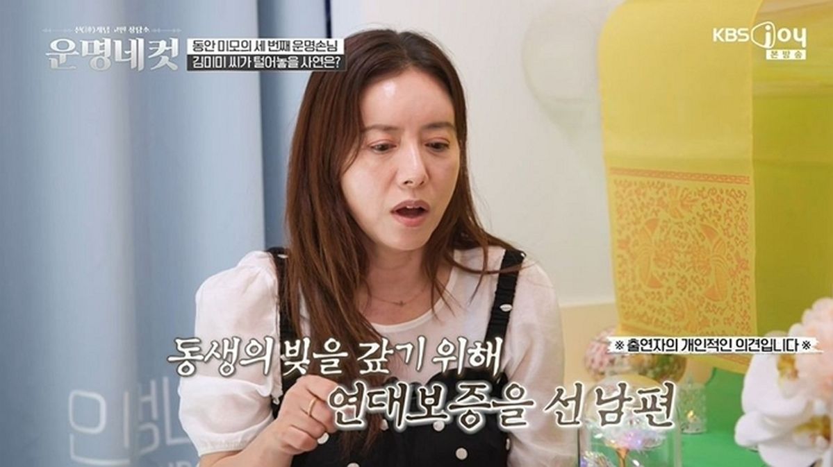 강남 집 가압류에 여배우에게 사기까지... 25년 결혼생활 끝내고 싶다는 아내