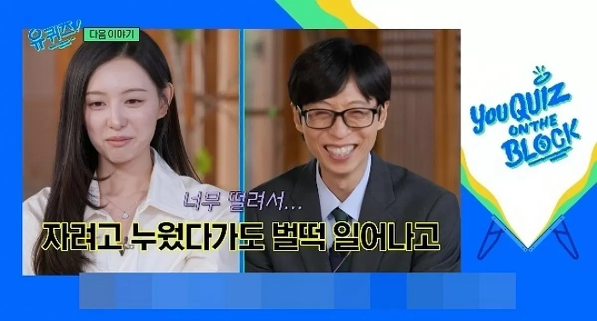 인사이트