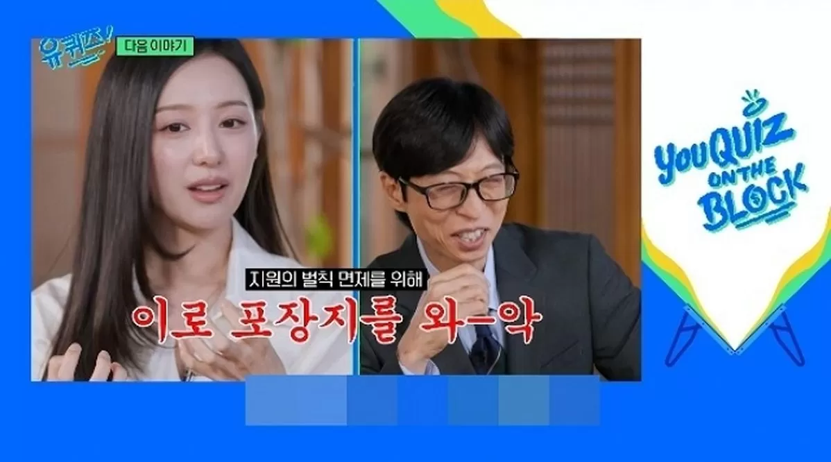 인사이트