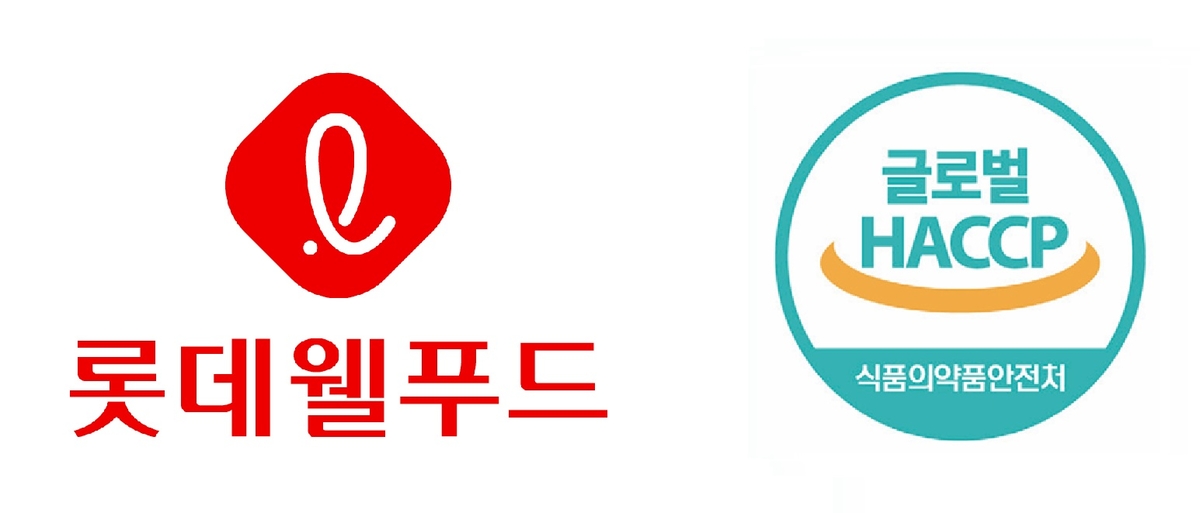 사진 제공=롯데웰푸드