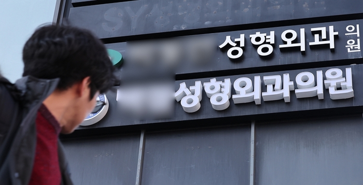 origin_비상계엄당일성형외과방문의혹제기된김건희여사.jpg