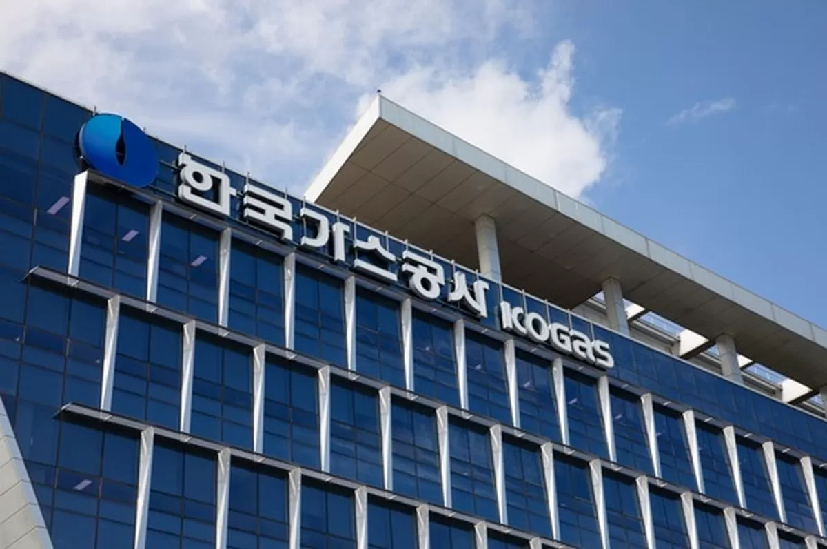 대구 동구 한국가스공사 본사. 사진 한국가스공사