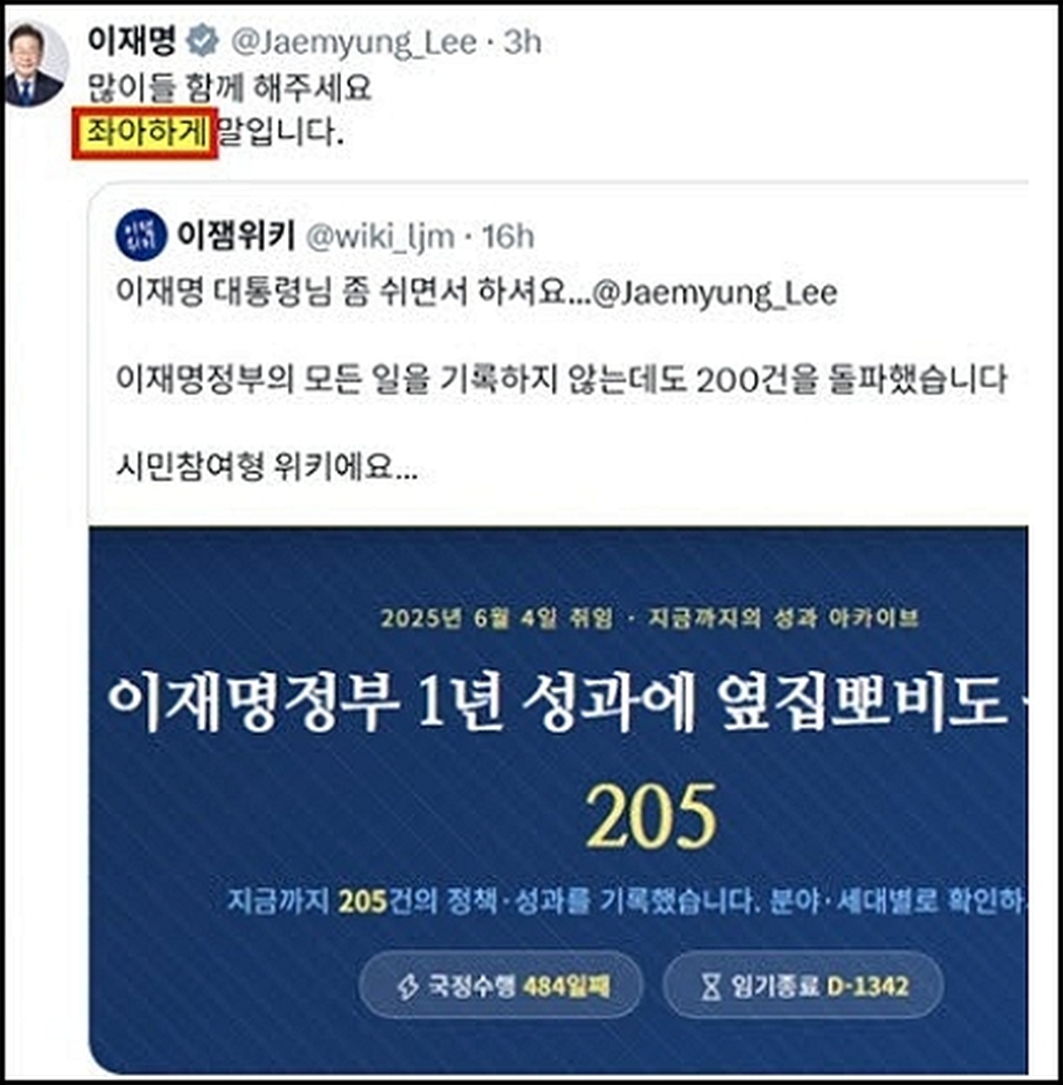 기존 이미지