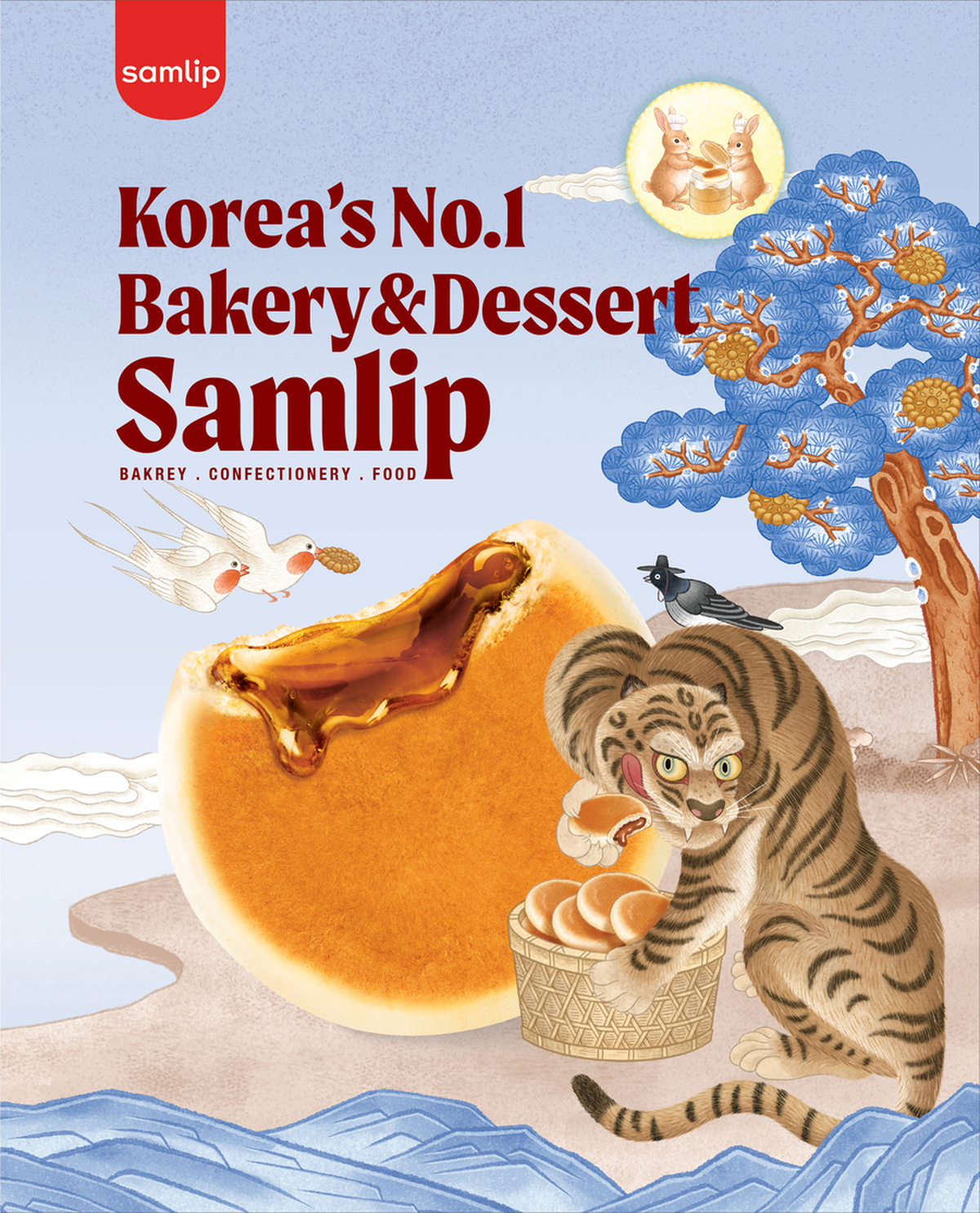 사진 제공=삼립