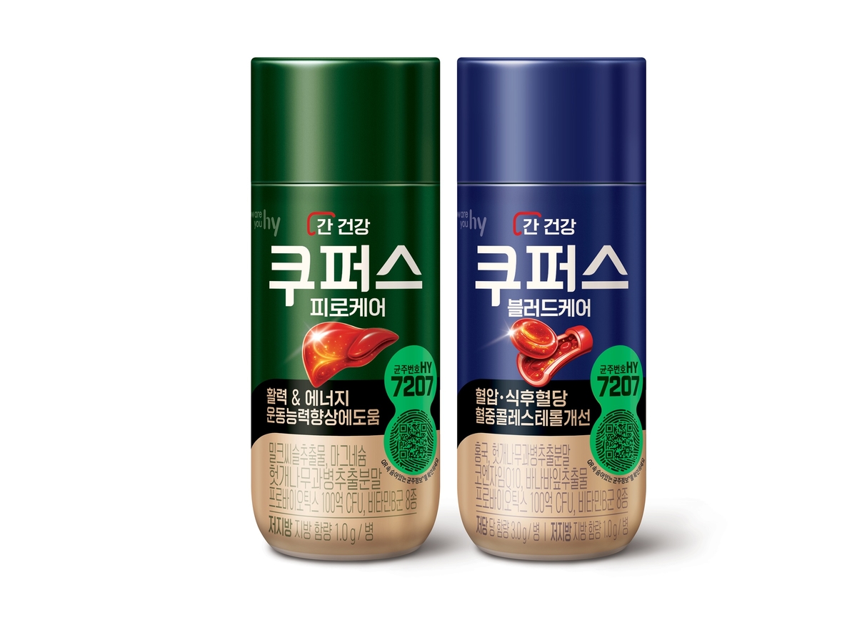 [첨부사진]hy, ‘쿠퍼스’ 2종 리뉴얼…간 건강 넘어 혈압·혈당·피로까지.jpg