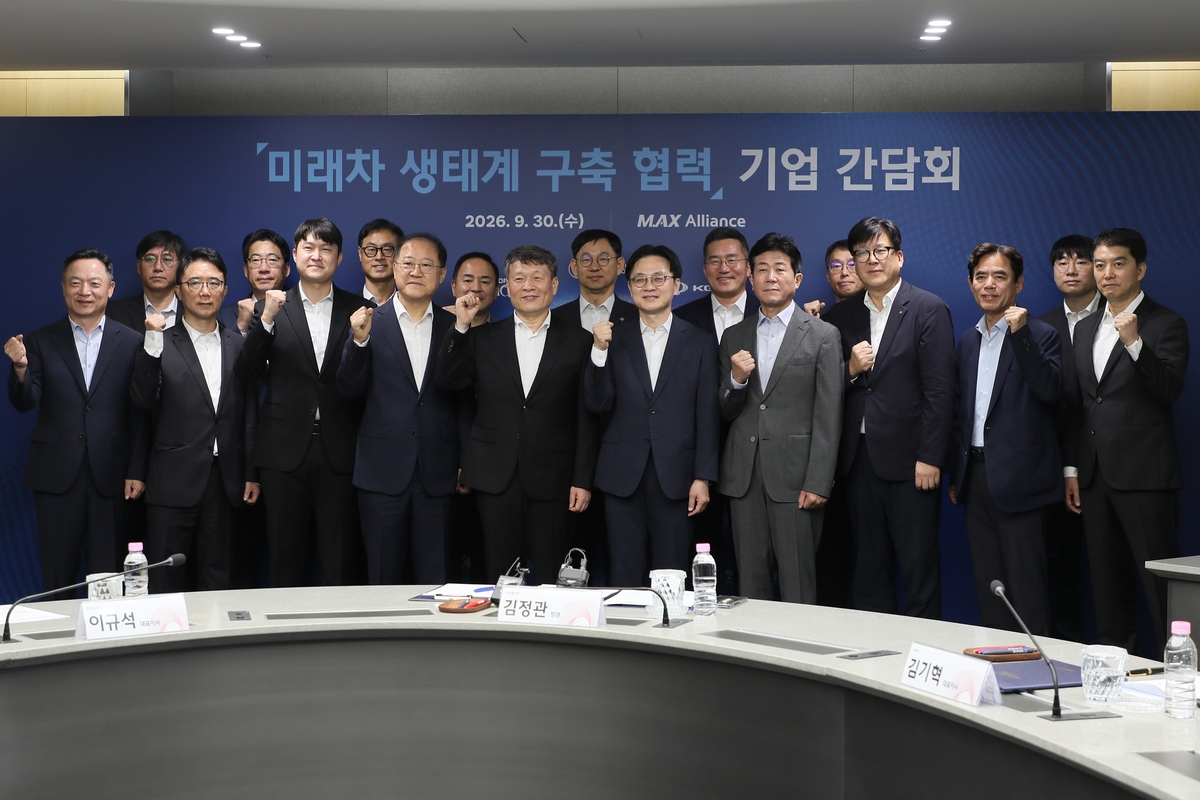 20261001_KGM_산업통상부_주관_맥스_얼라이언스_참여_상생렵력_MOU_체결_2.JPG