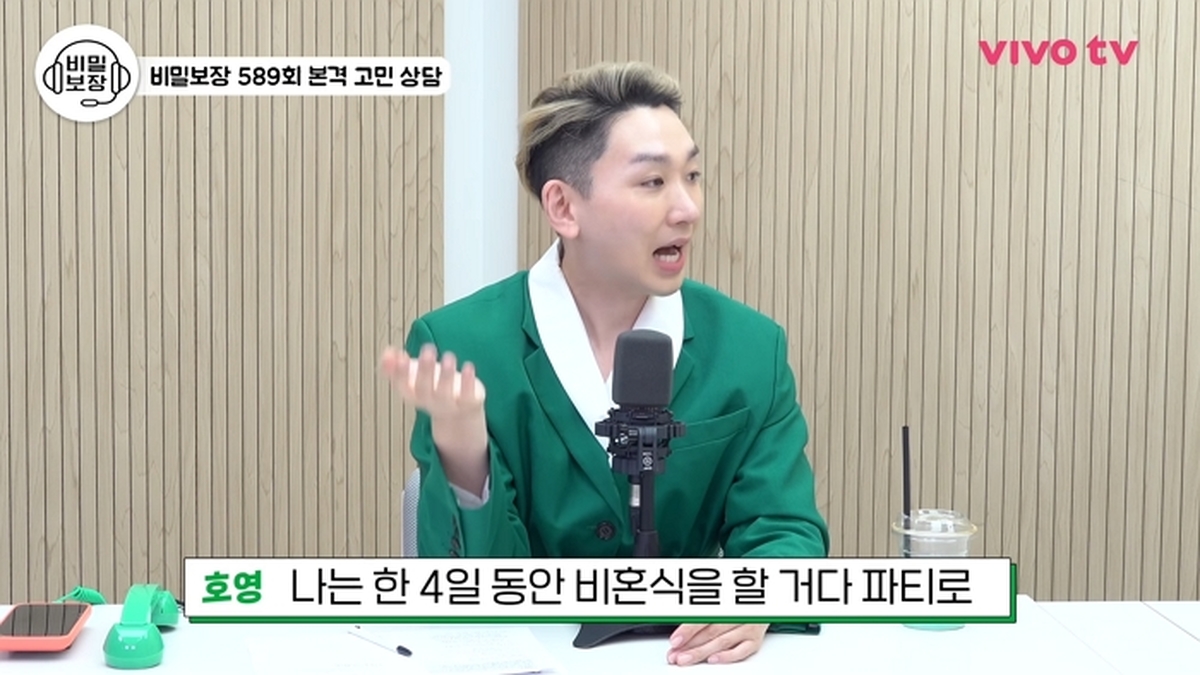 ※비밀보장 최초 제 발로 찾아온 게스트※ 네가 왜 거기서 나와_ (안 반갑다는 말은 ❌) [비밀보장 589회] 20-54 screenshot.jpg