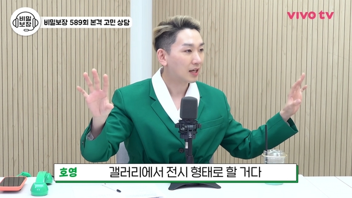 ※비밀보장 최초 제 발로 찾아온 게스트※ 네가 왜 거기서 나와_ (안 반갑다는 말은 ❌) [비밀보장 589회] 20-58 screenshot.jpg