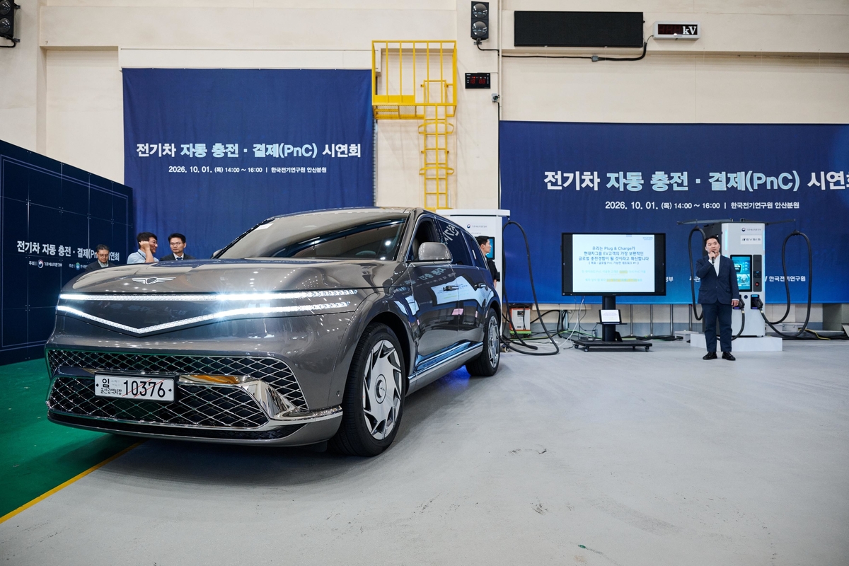 (사진1) 기후부·환경공단·현대차그룹, '국가 플러그 앤 차지(PnC)' 인증체계 첫선.jpg