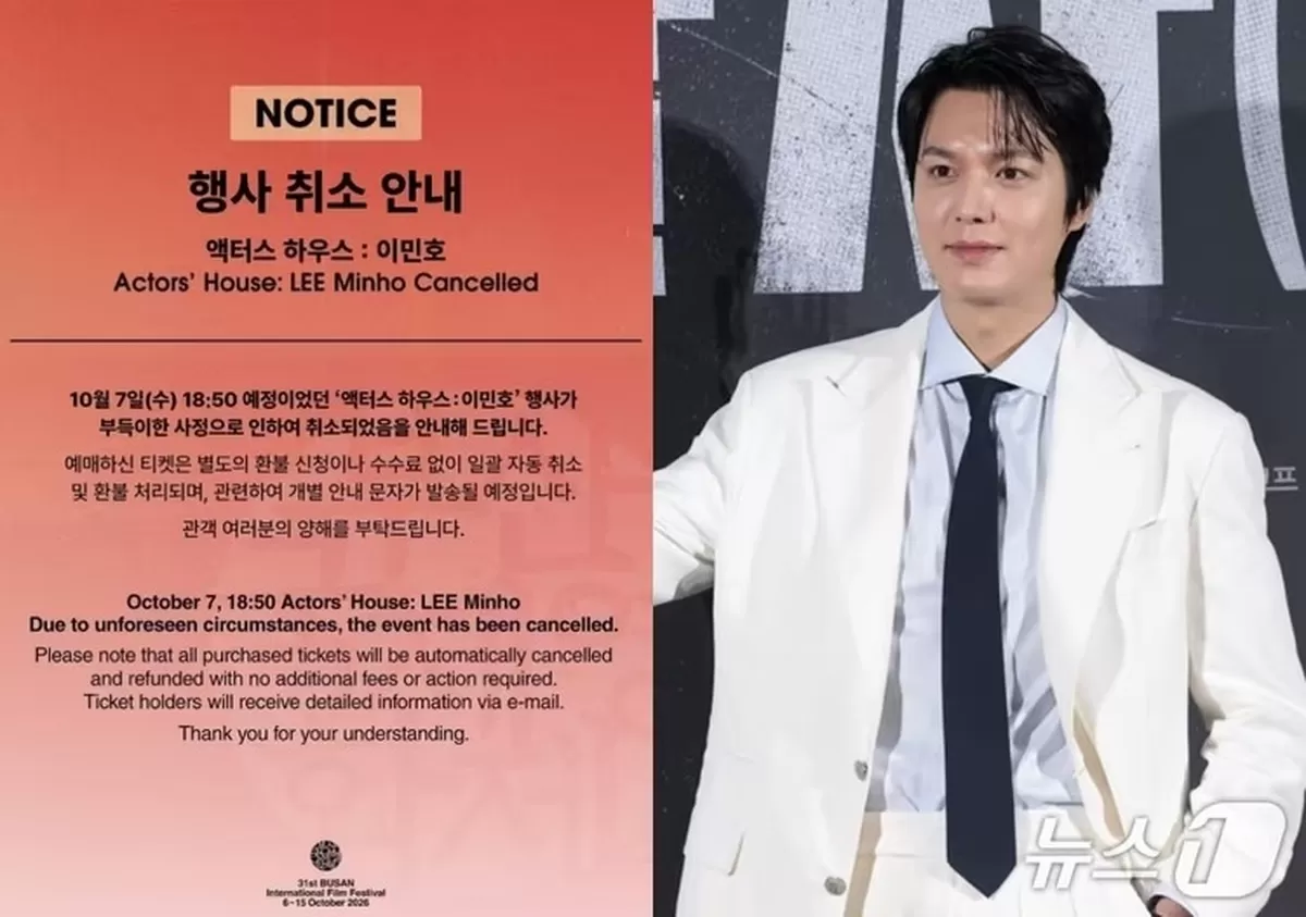 본문 이미지 - 부산국제영화제 공식 인스타그램(왼쪽), 이민호=뉴스1 DB