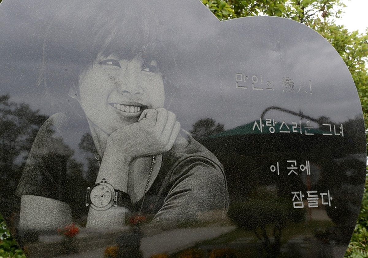 origin_만인의연인故최진실어느새18주기…딸최준희결혼뒤첫기일.jpg