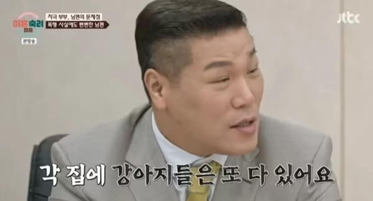 본문 이미지 - JTBC '이혼숙려캠프' 캡처