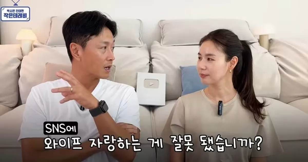본문 이미지 - 유튜브 채널 '박시은 진태현 작은 테레비'