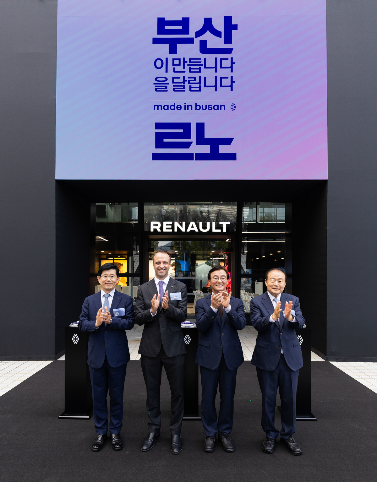 차 만들던 부산공장서 신차 시험까지... 르노코리아, 700억 투자해 R&D 확장한다