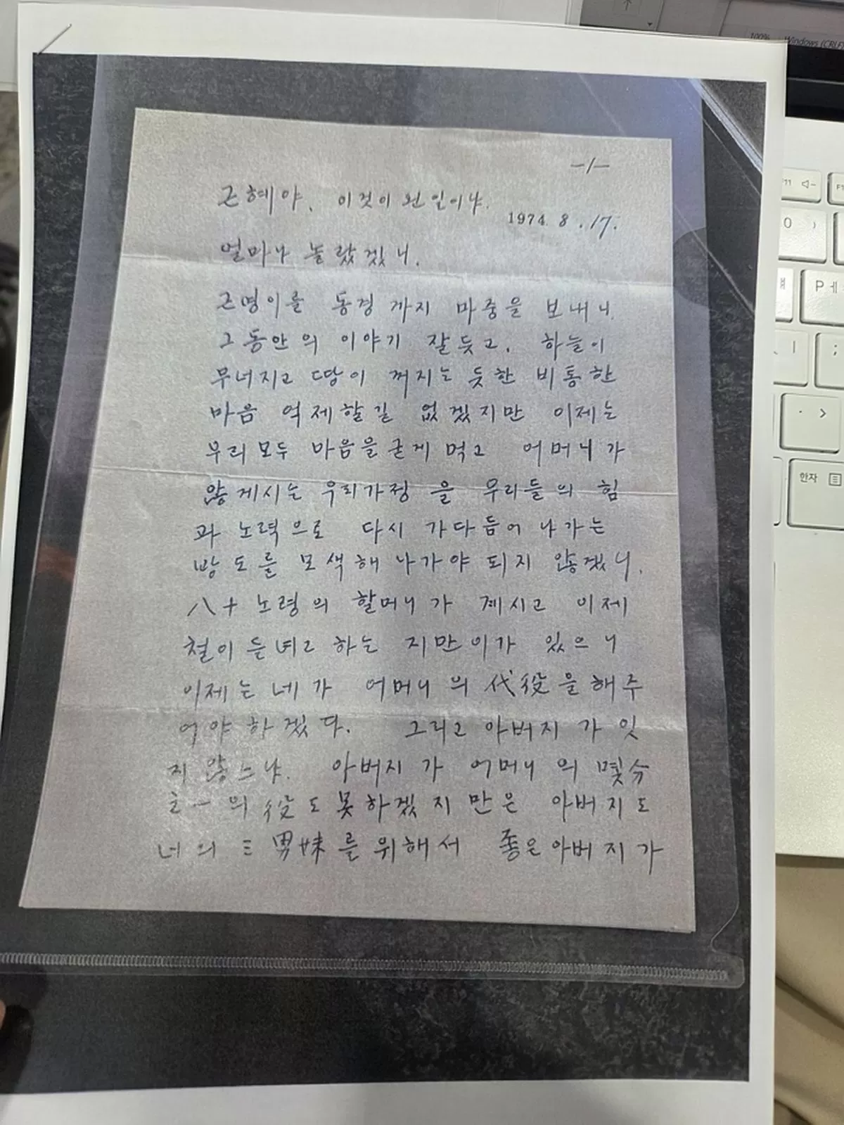 인사이트
