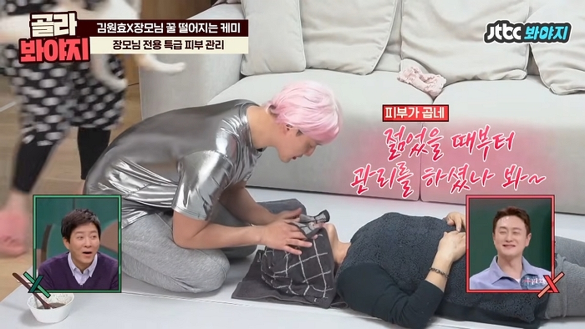 JTBC '1호가 될 순 없어'