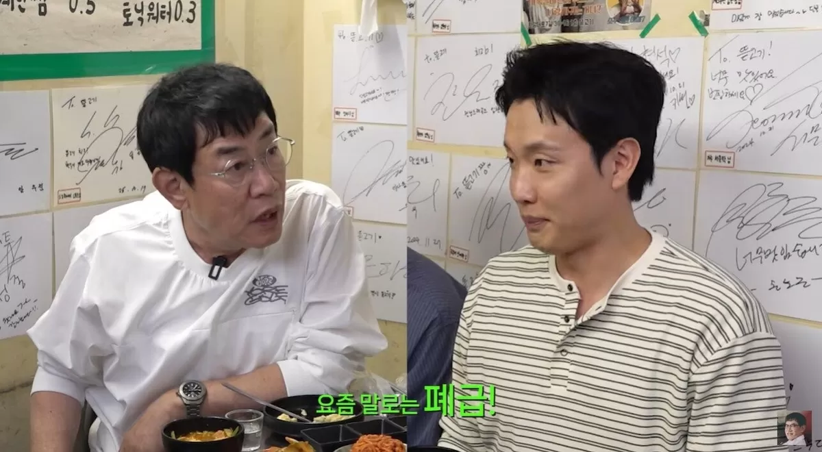 본문 이미지 - 유튜브 채널 '갓경규' 영상 갈무리