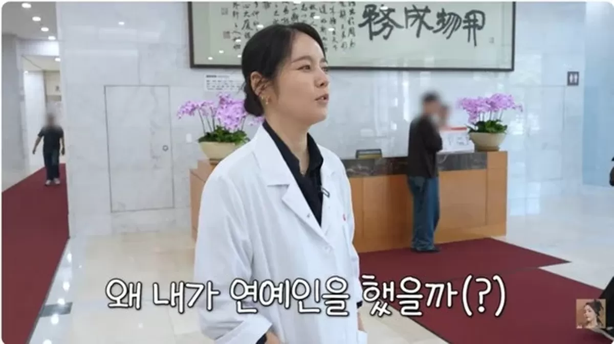 "왜 내가 연예인을 했을까"…한가인, 연구원 가운 입고 털어놓은 뜻밖의 속마음 (자유부인)